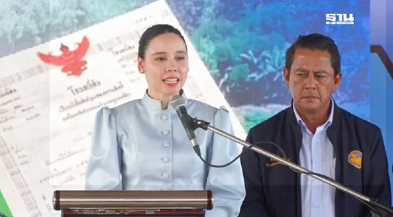 พลิกโฉมเมืองชายแดนใต้ “นราธิวาส สุไหงโก-ลก” จัดรูปที่ดิน สู่การเติบโตที่ยั่งยืน พลิกโฉมเมืองชายแดนใต้ “นราธิวาส สุไหงโก-ลก” จัดรูปที่ดิน สู่การเติบโตที่ยั่งยืน