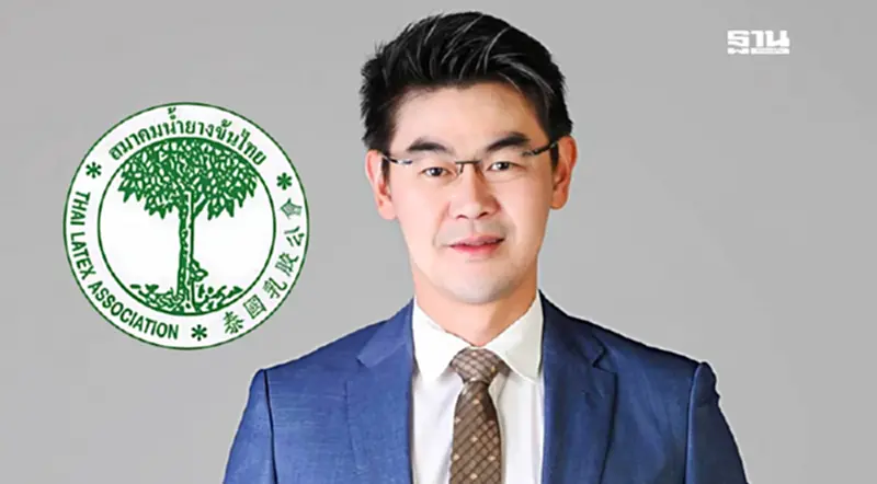สมาคมน้ำยางข้นฯ ชงกระทรวงเกษตรฯ ห้ามนำเข้ายางพาราทุกชนิด สมาคมน้ำยางข้นฯ ชงกระทรวงเกษตรฯ ห้ามนำเข้ายางพาราทุกชนิด