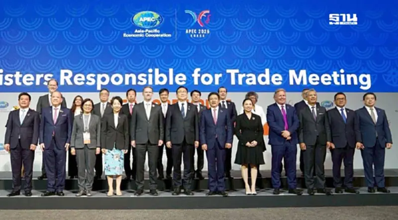 "พิชัย" ร่วมประชุมเอเปค ดันปฏิรูปการค้าโลก หนุนใช้ AI-ดิจิทัล "พิชัย" ร่วมประชุมเอเปค ดันปฏิรูปการค้าโลก หนุนใช้ AI-ดิจิทัล