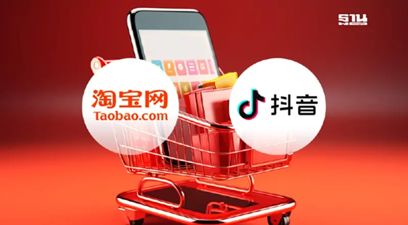 เปิดเทรนด์ค้าปลีกจีน ปี68 ช้อปออนไลน์โตแรง Taobao–Douyin นำโด่ง เปิดเทรนด์ค้าปลีกจีน ปี68 ช้อปออนไลน์โตแรง Taobao–Douyin นำโด่ง