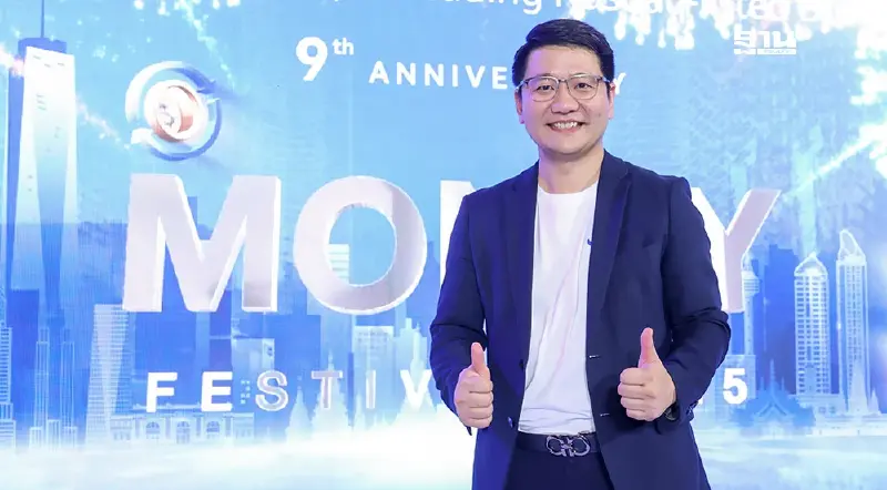 Webull Thailand ครบ 1 ปี เตรียมยก ‘หุ้นไทย’ เสิร์ฟนักลงทุน ตั้งเป้าผู้ใช้แตะ 1 ล้านคน Webull Thailand ครบ 1 ปี เตรียมยก ‘หุ้นไทย’ เสิร์ฟนักลงทุน ตั้งเป้าผู้ใช้แตะ 1 ล้านคน