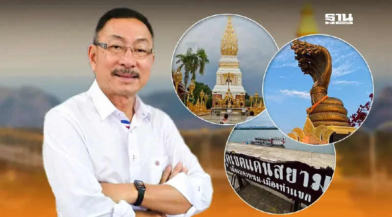 ปักหมุด “นครพนม” เมืองท่องเที่ยวครบรส ศักดิ์สิทธิ์-สโลว์ไลฟ์