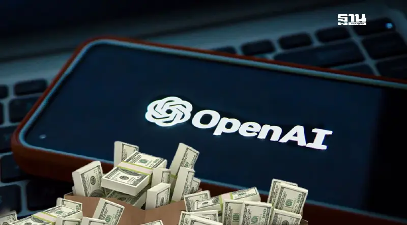 OpenAI ทุ่ม 6.5 พันล้านเหรียญ เทคโอเวอร์กิจการอดีตนักออกแบบ iPhone