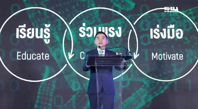 AIS เดินยุทธศาสตร์เรียนรู้–ร่วมแรง– เร่งมือ หนุนปีแห่งความมั่นคงปลอดภัยไซเบอร์ AIS เดินยุทธศาสตร์เรียนรู้–ร่วมแรง– เร่งมือ หนุนปีแห่งความมั่นคงปลอดภัยไซเบอร์