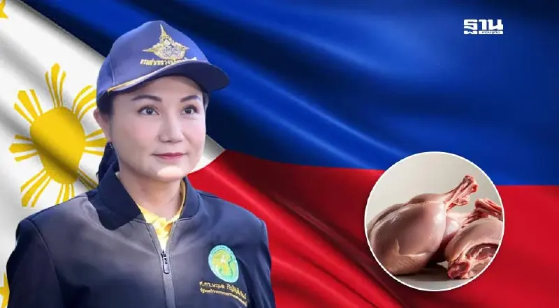 “นฤมล” ปิดดีลสำเร็จ ฟิลิปปินส์ไฟเขียวนำเข้าเนื้อสัตว์ดิบ “นฤมล” ปิดดีลสำเร็จ ฟิลิปปินส์ไฟเขียวนำเข้าเนื้อสัตว์ดิบ