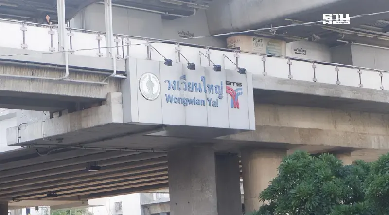 “สถานีวงเวียนใหญ่”ฮอต! จุดตัดรถไฟฟ้าสายสีม่วงใต้-สายสีเขียวดันราคาที่ดินพุ่ง