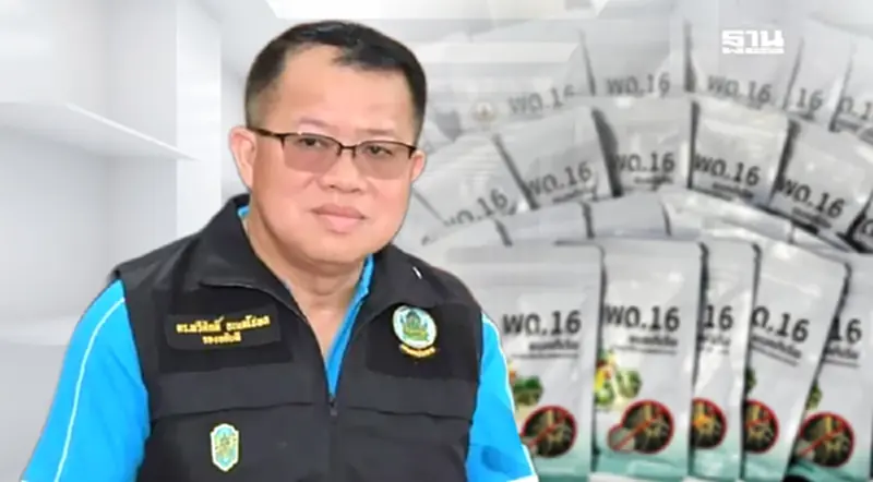 เกษตรไทยมีเฮ! “พด.16” นวัตกรรมจุลินทรีย์ปราบศัตรูรากพืช เห็นผลจริง ลดใช้สารเคมี เกษตรไทยมีเฮ! “พด.16” นวัตกรรมจุลินทรีย์ปราบศัตรูรากพืช เห็นผลจริง ลดใช้สารเคมี