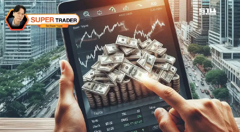 ขาดทุนหุ้นไทย ไปเอาคืนหุ้นนอก ขาดทุนหุ้นไทย ไปเอาคืนหุ้นนอก