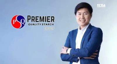 PQS รับยอดส่งออกแป้งมันลด กำลังซื้อจีนหด ปรับแผนรุกต่างแดนเพิ่ม