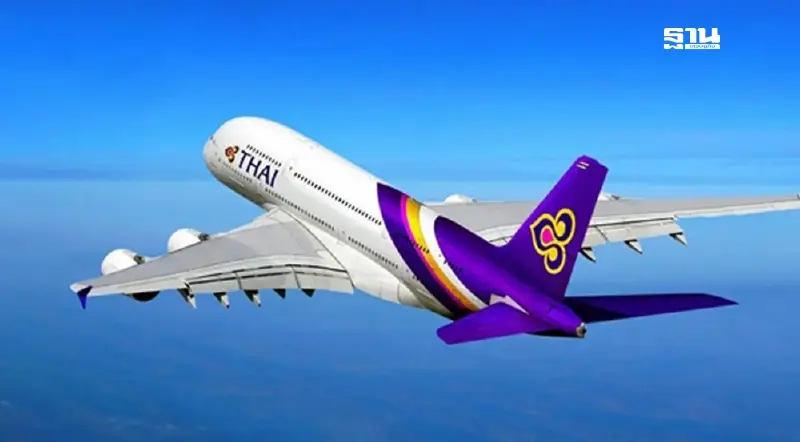 การบินไทยยกเลิกเที่ยวบินไปปากีสถาน ถึง 15 พ.ค.นี้ เหตุตึงเครียดในพื้นที่