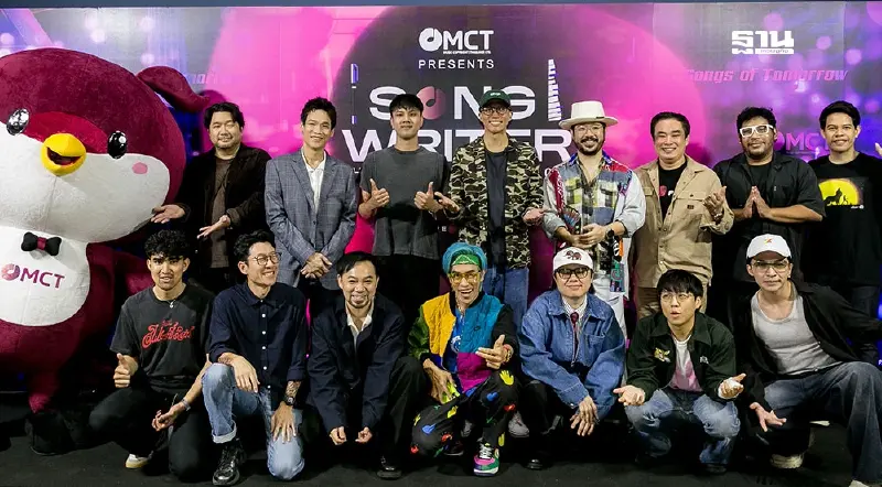 Songwriter Thailand Showcase 2025 รวมพลังนักแต่งเพลงรุ่นสู่รุ่น Songwriter Thailand Showcase 2025 รวมพลังนักแต่งเพลงรุ่นสู่รุ่น
