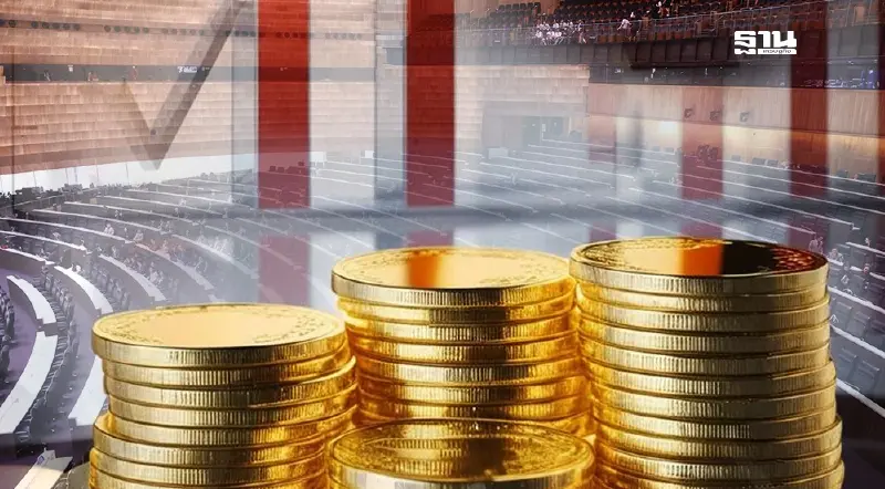 ครม.ตั้งกมธ.งบประมาณ 2569 รวม 72 คน แบ่งเก้าอี้รัฐบาล-ฝ่ายค้าน