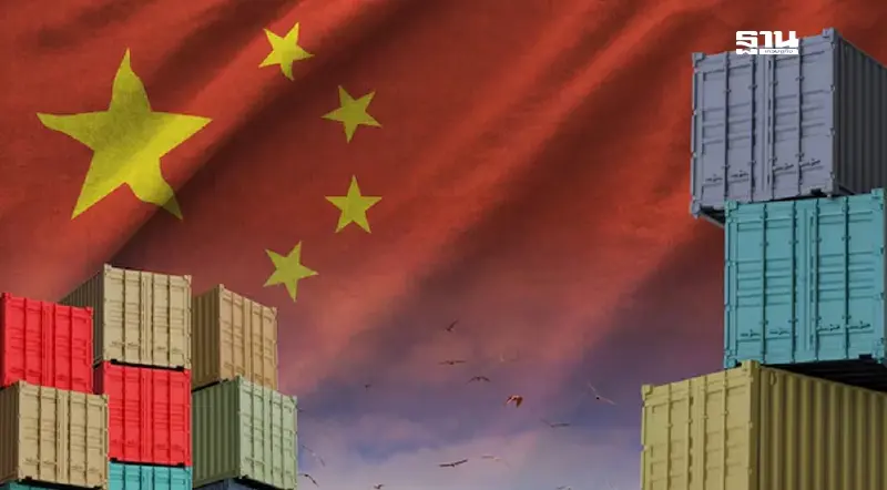 ไทยตั้งเป้าส่งออกจีนเพิ่ม 1 หมื่นล้าน ท่ามกลางความท้าทายเทรดวอร์