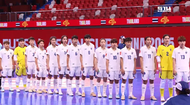 ทีมชาติไทย เตรียมชิง ญี่ปุ่น ในศึกฟุตซอลหญิงชิงแชมป์เอเชีย 2025 ทีมชาติไทย เตรียมชิง ญี่ปุ่น ในศึกฟุตซอลหญิงชิงแชมป์เอเชีย 2025