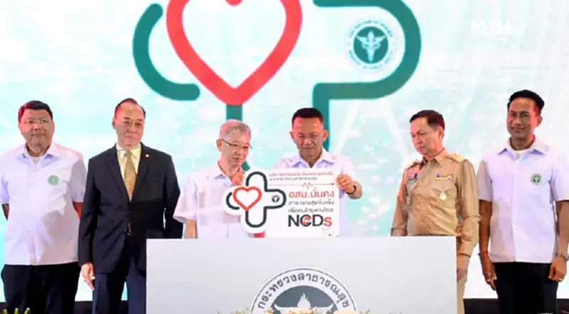 'สมศักดิ์' ลุย สมุทรปราการ จัด 12 คลินิกบริการสุขภาพครบทุกช่วงวัย 'สมศักดิ์' ลุย สมุทรปราการ จัด 12 คลินิกบริการสุขภาพครบทุกช่วงวัย