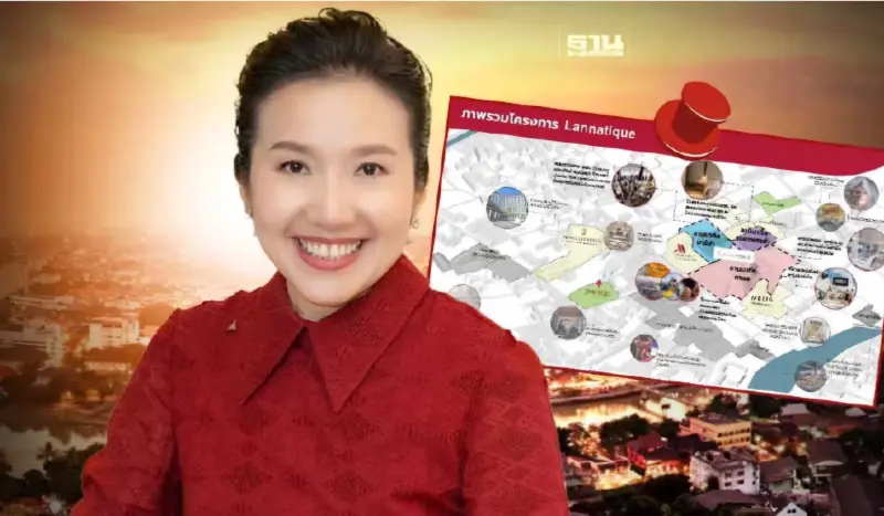 ทายาทเจ้าสัวเจริญ เปิดอาณาจักร ลานนาทีค เชียงใหม่ 21 ไร่ มูลค่า 3 หมื่นล้าน