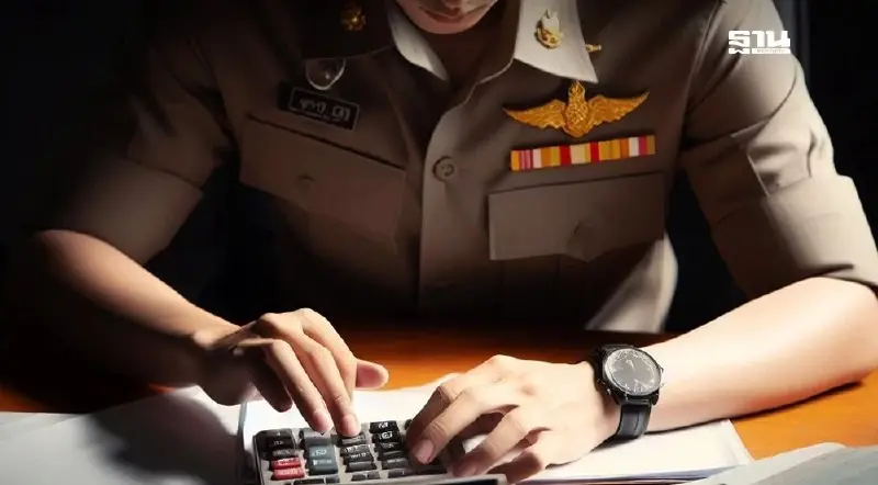 เช็กเงินเดือนข้าราชการ 2568 เดือนพฤษภาคม วันนี้มีเงินโอนเข้า