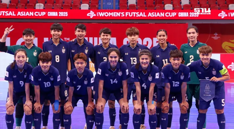 ถ่ายทอดสด ฟุตซอลหญิงทีมชาติไทย พบ อินโดนีเซีย ดูบอลสด 19.00 น.