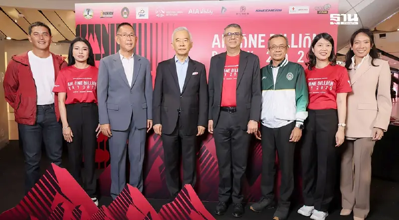 "เอไอเอ-กลุ่มบริษัทพราว"ผนึกจัดงานวิ่งเทรลบนเส้นทางมรดกโลก