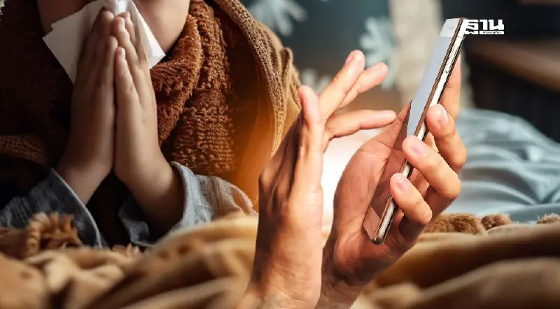 ผู้ป่วยติดเชื้อโควิด-19 แอปพลิเคชันหาหมอออนไลน์ ช่วยได้ 