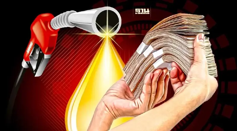 ราคาน้ำมันพรุ่งนี้2568 (1 มิ.ย. 68) ปตท. บางจาก อัปเดตราคาล่าสุด