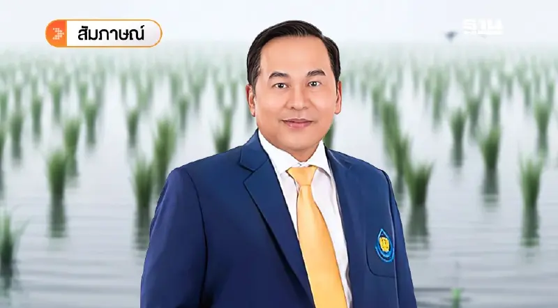 สทนช. จับตาท่วมซ้ำซาก 13 ล้านไร่ รัฐทุ่ม 1.2 แสนล้าน จัดการน้ำ ปี 69