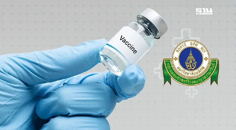 รพ.รามาฯเปิดให้ 7 กลุ่มเสี่ยงลงทะเบียนฉีดวัคซีนไข้หวัดใหญ่ฟรี