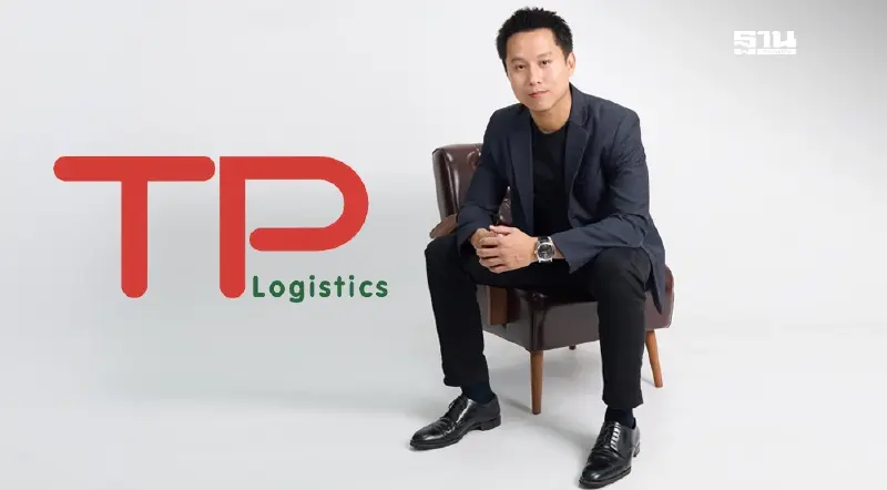 TPL ผนึก FT-CPC ปั้นแพลตฟอร์มขนส่งครบวงจร ดันรายได้แตะ 2 พันล้าน TPL ผนึก FT-CPC ปั้นแพลตฟอร์มขนส่งครบวงจร ดันรายได้แตะ 2 พันล้าน