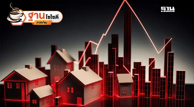 เหนื่อยจริง“เศรษฐกิจไทย” อสังหาฯ สะดุด ท่องเที่ยวไร้แรงหนุน