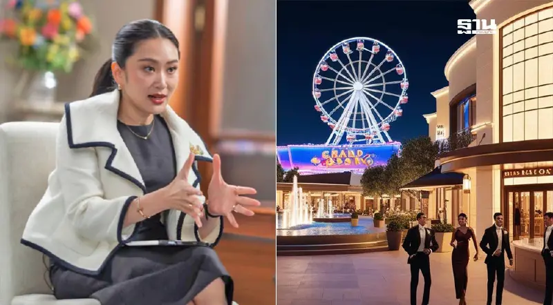 แพทองธาร ดัน เอนเตอร์เทนเมนต์ คอมเพล็กซ์ หนุนการท่องเที่ยวไทยไม่มีโลว์ซีซัน