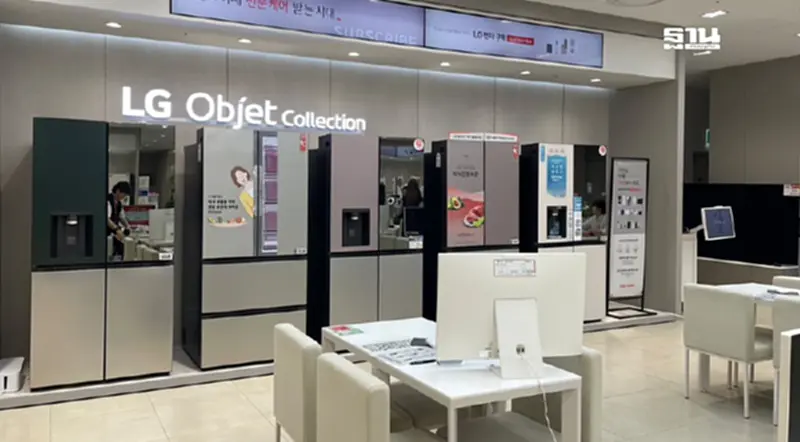"แอลจี" ลุย "Smart Life Solutions" เต็มสูบ! ผนึกกำลัง AI เจาะ Gen Z "แอลจี" ลุย "Smart Life Solutions" เต็มสูบ! ผนึกกำลัง AI เจาะ Gen Z