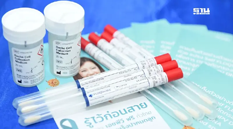ชวนคนไทยใช้ "สิทธิบัตรทอง" ตรวจคัดกรอง 5 มะเร็งร้ายฟรี ชวนคนไทยใช้ "สิทธิบัตรทอง" ตรวจคัดกรอง 5 มะเร็งร้ายฟรี