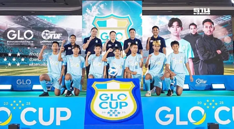 เปิดศึก GLO CUP 2025 ขยายเวลาสมัครรอบอคาเดมี่ถึง 31 พฤษภาคม 2568 เปิดศึก GLO CUP 2025 ขยายเวลาสมัครรอบอคาเดมี่ถึง 31 พฤษภาคม 2568