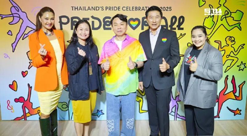 เซ็นทรัลพัฒนา ดันไทยสู่ Pride Landmark โลก ดันเศรษฐกิจสายรุ้งสะพัด! เซ็นทรัลพัฒนา ดันไทยสู่ Pride Landmark โลก ดันเศรษฐกิจสายรุ้งสะพัด!