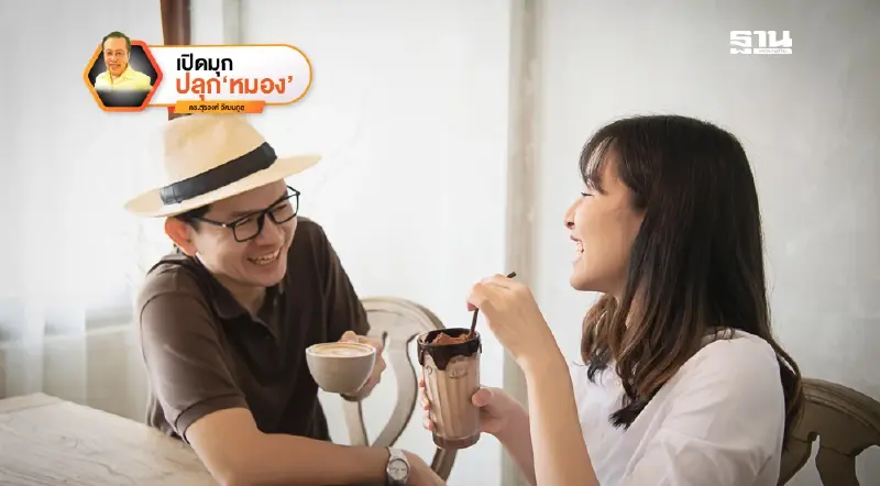 84,000 ชุด กับมนุษย์ตามธรรม! ฉากที่ 19