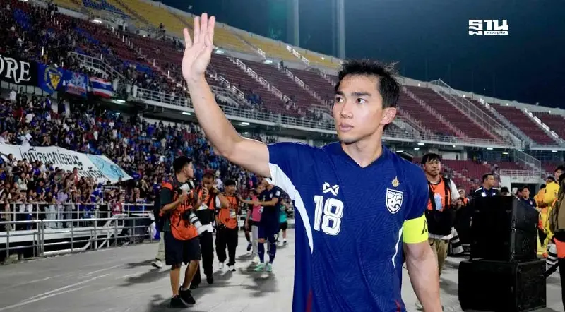 เช็กโปรแกรมถ่ายทอดสดฟุตบอลทีมชาติไทย พบ อินเดีย -เติร์กเมนิสถาน