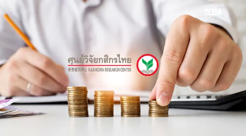 ศูนย์วิจัยกสิกรไทย ชี้ดอกเบี้ยแบงก์ลง กระทบ NIM แต่ช่วยลดต้นทุนของลูกหนี้ ศูนย์วิจัยกสิกรไทย ชี้ดอกเบี้ยแบงก์ลง กระทบ NIM แต่ช่วยลดต้นทุนของลูกหนี้