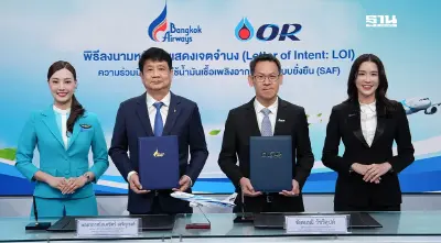 โออาร์-บางกอกแอร์เวย์หนุนใช้น้ำมัน SAF ผลิตในไทยครั้งแรก