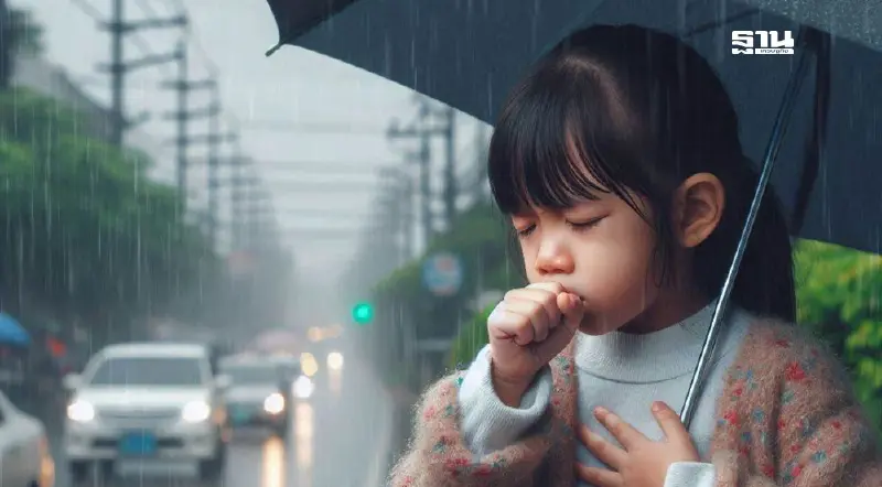 เช็ก 5 โรคที่มาพร้อมกับฤดูฝนในช่วงเปิดเทอมภาคเรียนที่ 1 ปี 2568
