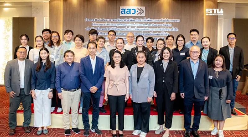“สสว.” รุกยกระดับ SMEs หนุนสร้างโมเดลธุรกิจบริการใหม่ “สสว.” รุกยกระดับ SMEs หนุนสร้างโมเดลธุรกิจบริการใหม่