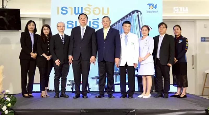 รพ.ธนบุรี เปิดอาคารใหม่ ยกระดับสู่ Hospital of Choice ดันยอดโตปี 68 รพ.ธนบุรี เปิดอาคารใหม่ ยกระดับสู่ Hospital of Choice ดันยอดโตปี 68