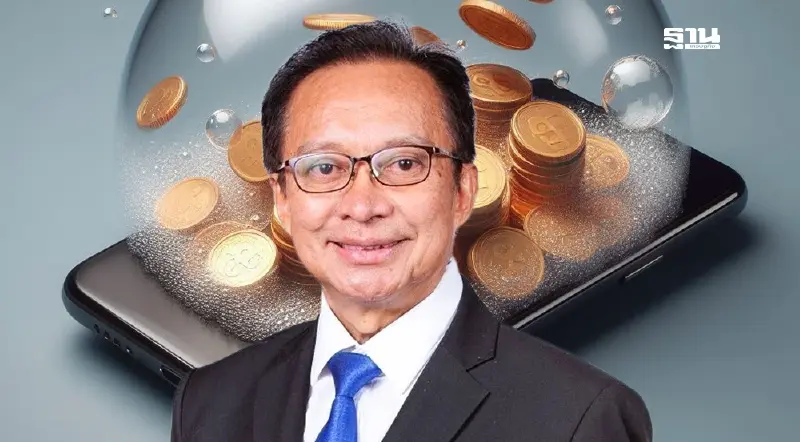 ส.อ.ท.หนุนโยกเงินดิจิทัลเฟส 3 กว่า 1,57 แสนล้านกระตุ้นเศรษฐกิจ