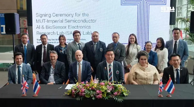 อว.ผนึกImperial College London ดันไทยศูนย์กลางนวัตกรรมโลก อว.ผนึกImperial College London ดันไทยศูนย์กลางนวัตกรรมโลก