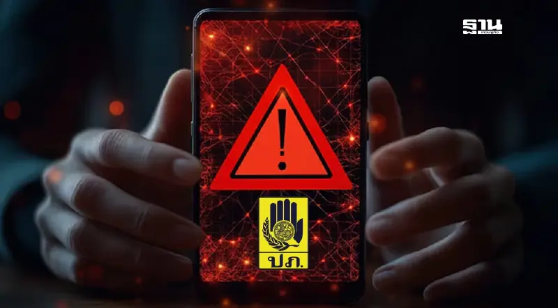 พรุ่งนี้ ปภ.ทดสอบระบบเตือนภัย Cell Broadcast 5 จุด เช็กพิกัดที่นี่ พรุ่งนี้ ปภ.ทดสอบระบบเตือนภัย Cell Broadcast 5 จุด เช็กพิกัดที่นี่