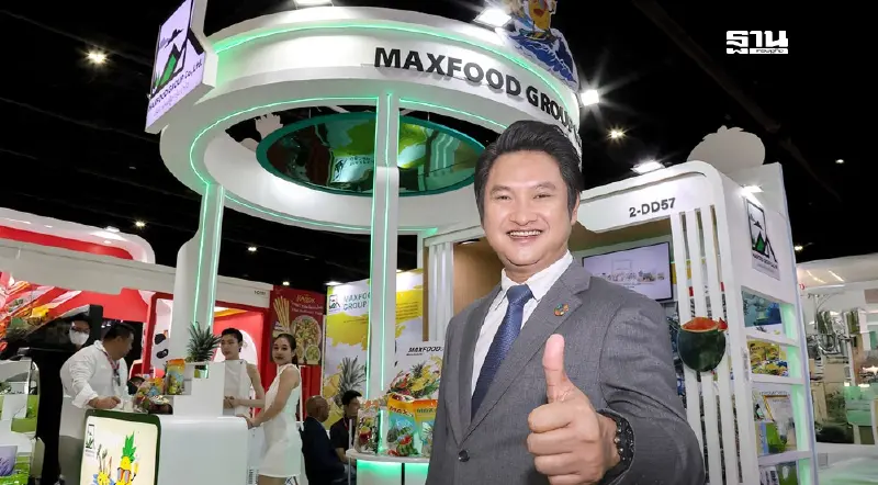 "แม็คซ์ฟู๊ด" เพิ่มกำลังการผลิต 3 เท่า ดันรายได้ไอศกรีมผลไม้ส่งออก 1,000 ล้าน