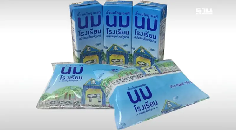 “อ.ส.ค.” ล้างสต๊อกนมโรงเรียน” ขายนมกล่อง ในราคานมพาสเจอร์ไรส์ ถุงละ 7.35 บาท “อ.ส.ค.” ล้างสต๊อกนมโรงเรียน” ขายนมกล่อง ในราคานมพาสเจอร์ไรส์ ถุงละ 7.35 บาท