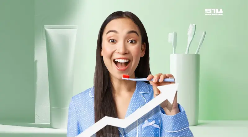 ตลาดผลิตภัณฑ์ดูแลช่องปากไทยโต 6% คาดปี 2571 แตะ 3.8 หมื่นล้าน