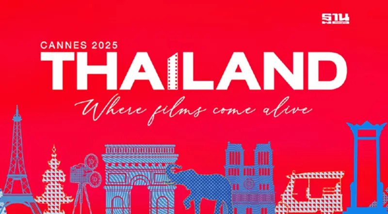พาณิชย์ดันอุตสาหกรรมบันเทิงไทย- Soft Power เจาะตลาดโลก พาณิชย์ดันอุตสาหกรรมบันเทิงไทย- Soft Power เจาะตลาดโลก