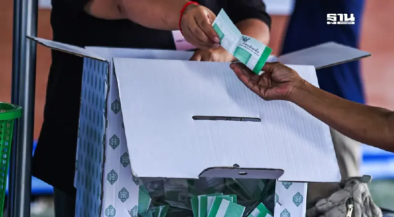 เช็คสิทธิเลือกตั้งเทศบาล 2568 ใครบ้างมีสิทธิ ลงคะแนนวันไหนดูเลย