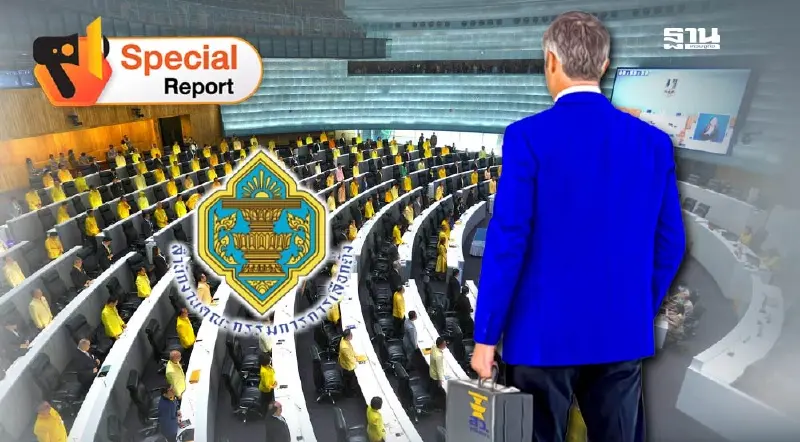 นับถอยหลัง กกต.ฟัน "ฮั้วเลือก สว." 26 มิ.ย. 68 เดดไลน์ 1 ปี